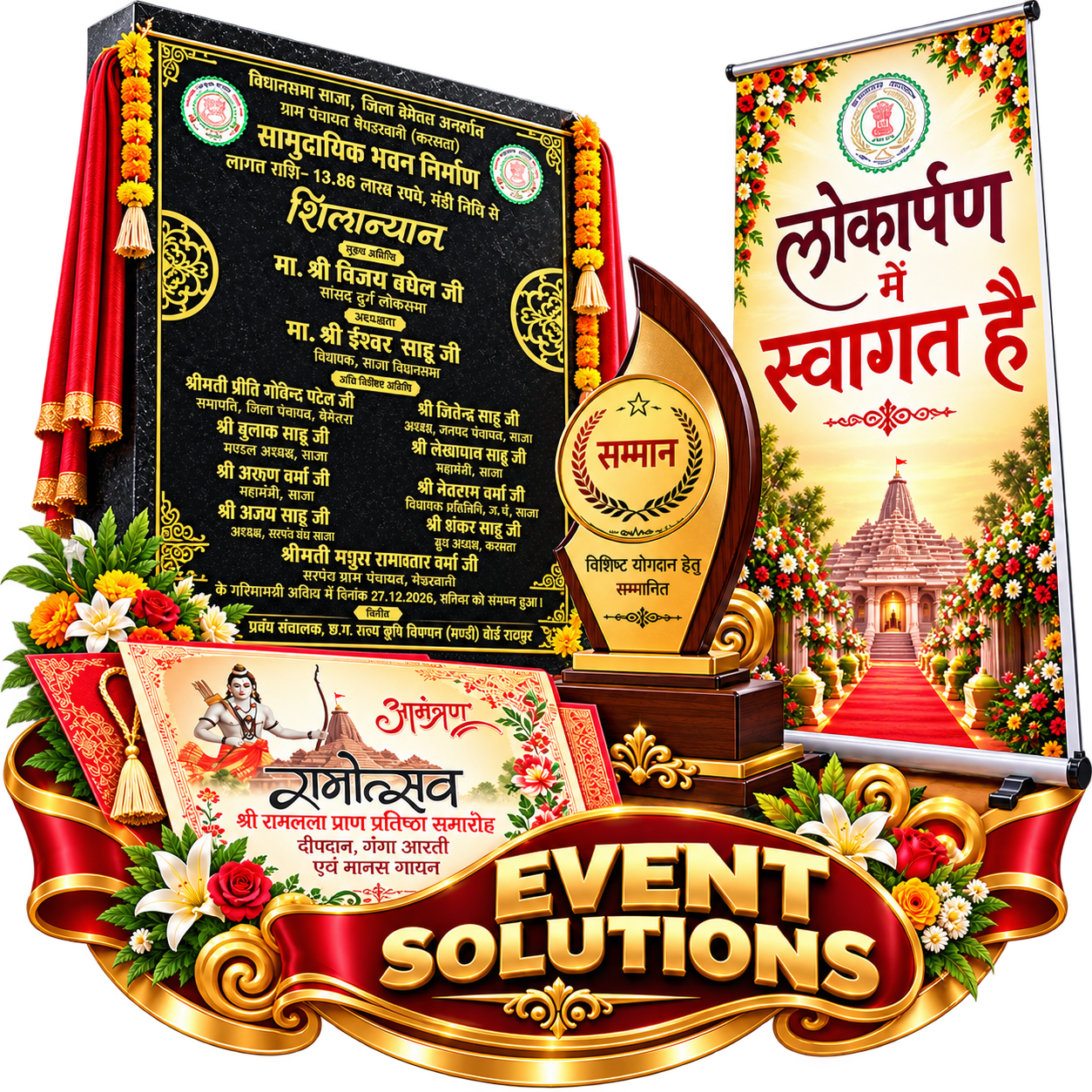 Event Solutions
